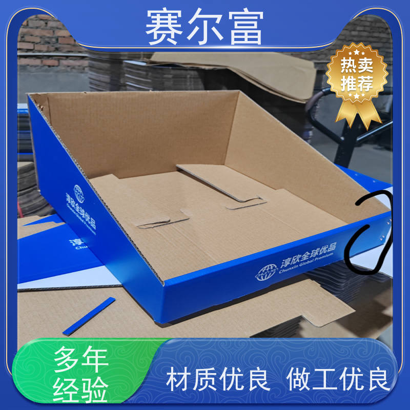 西安纸盒包装生产厂家，包装纸箱
