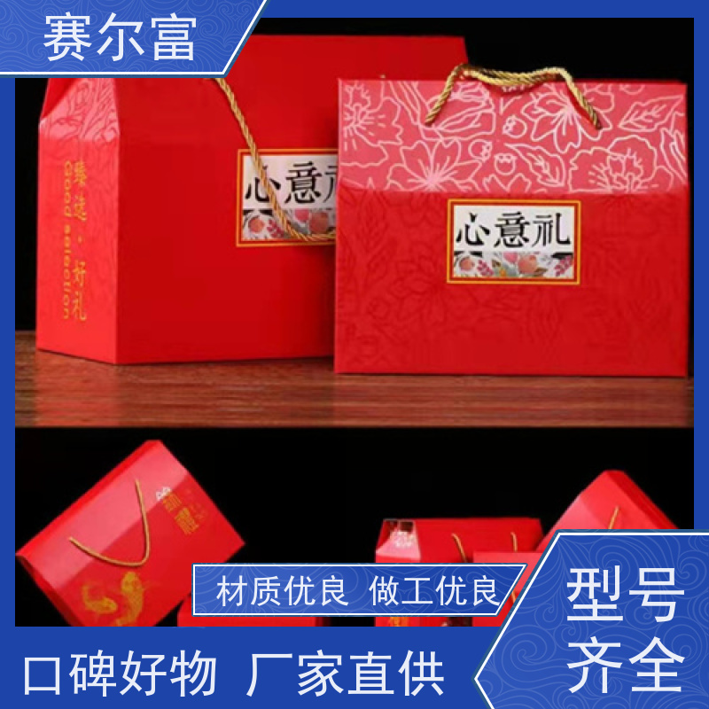 西安纸箱包装厂家，纸箱加工