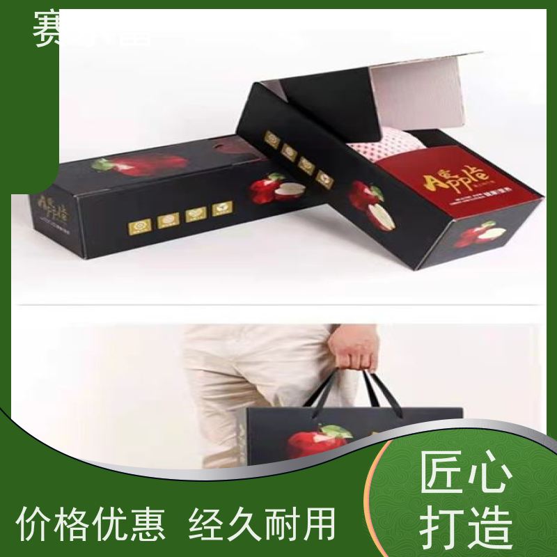 西安纸盒厂家，水果纸箱