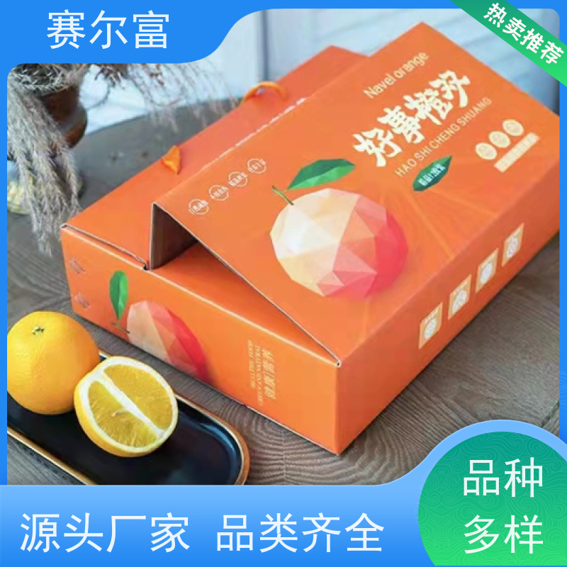 西安包装纸箱哪里买的到，瓦楞纸箱