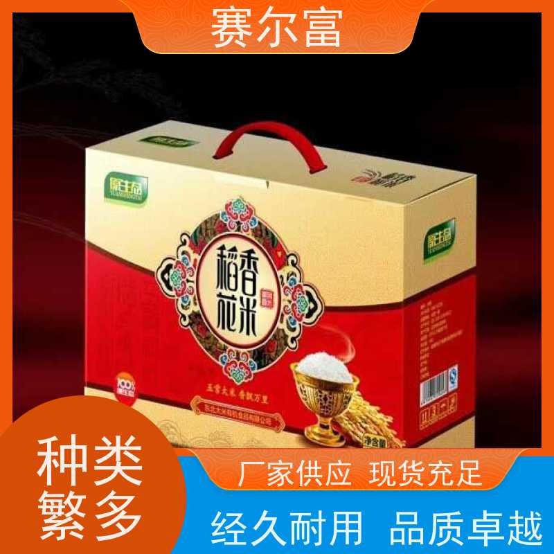 西安附近纸箱包装厂电话，包装纸箱