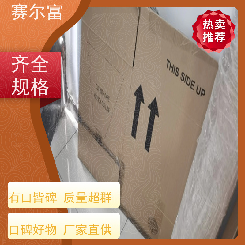 西安礼品盒包装盒定做厂家，纸箱加工