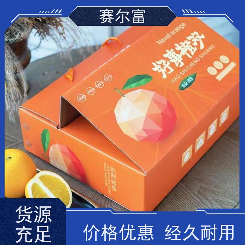 西安纸箱包装厂，礼品盒