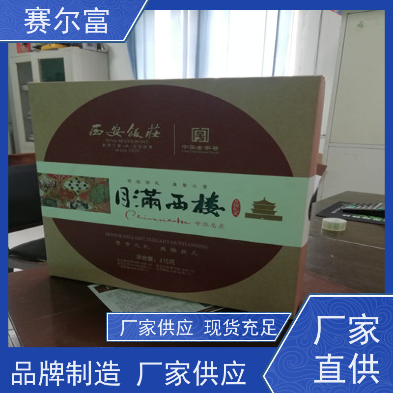 西安纸箱包装厂家，包装纸箱