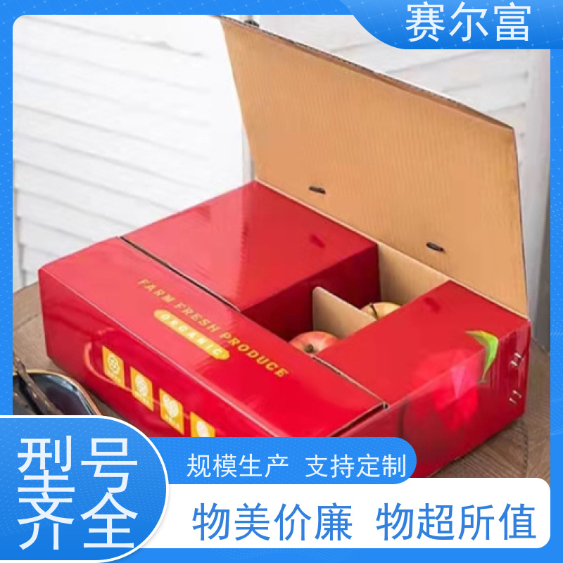 西安礼品盒定做厂家，五层纸箱