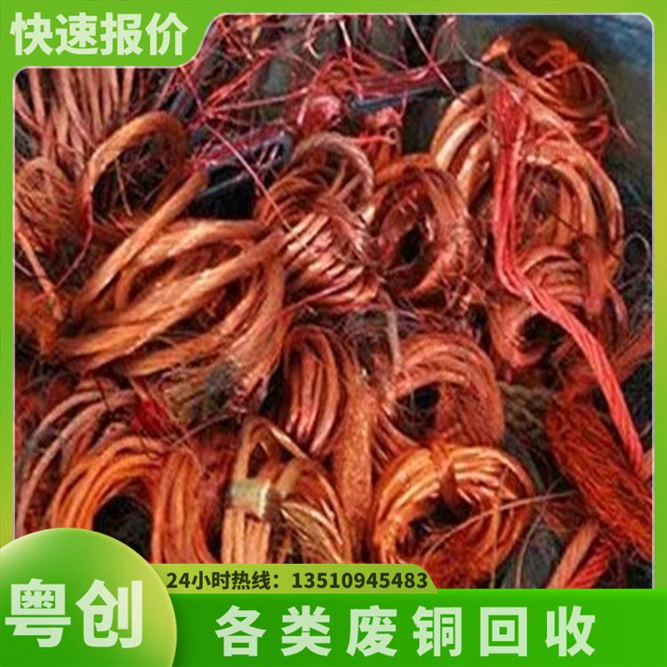 二手废品回收 运用寿命长 废铁废铜边角料收购