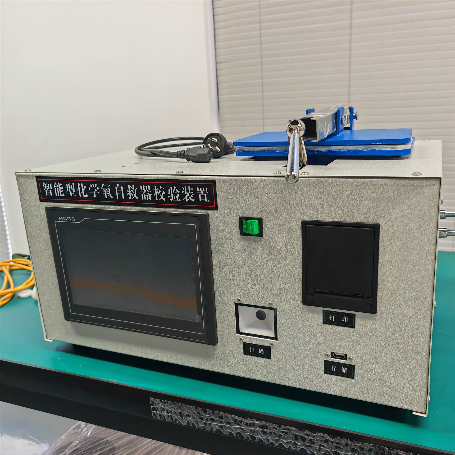 ASRG-1自救器智能气密检测仪