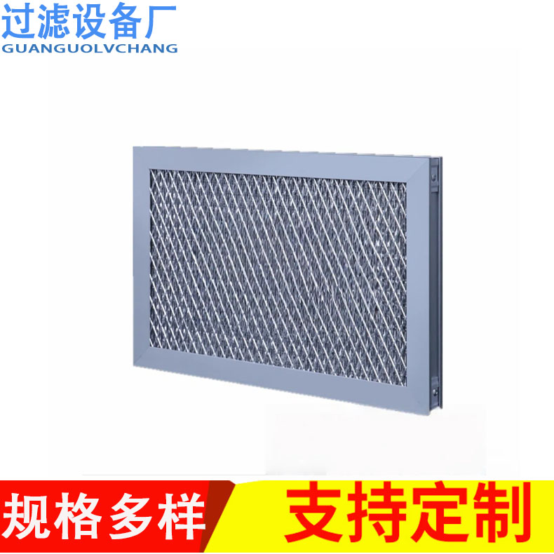 油雾过滤网板框式丝网除沫器 不锈钢油烟净化器 气液分离器聚结器