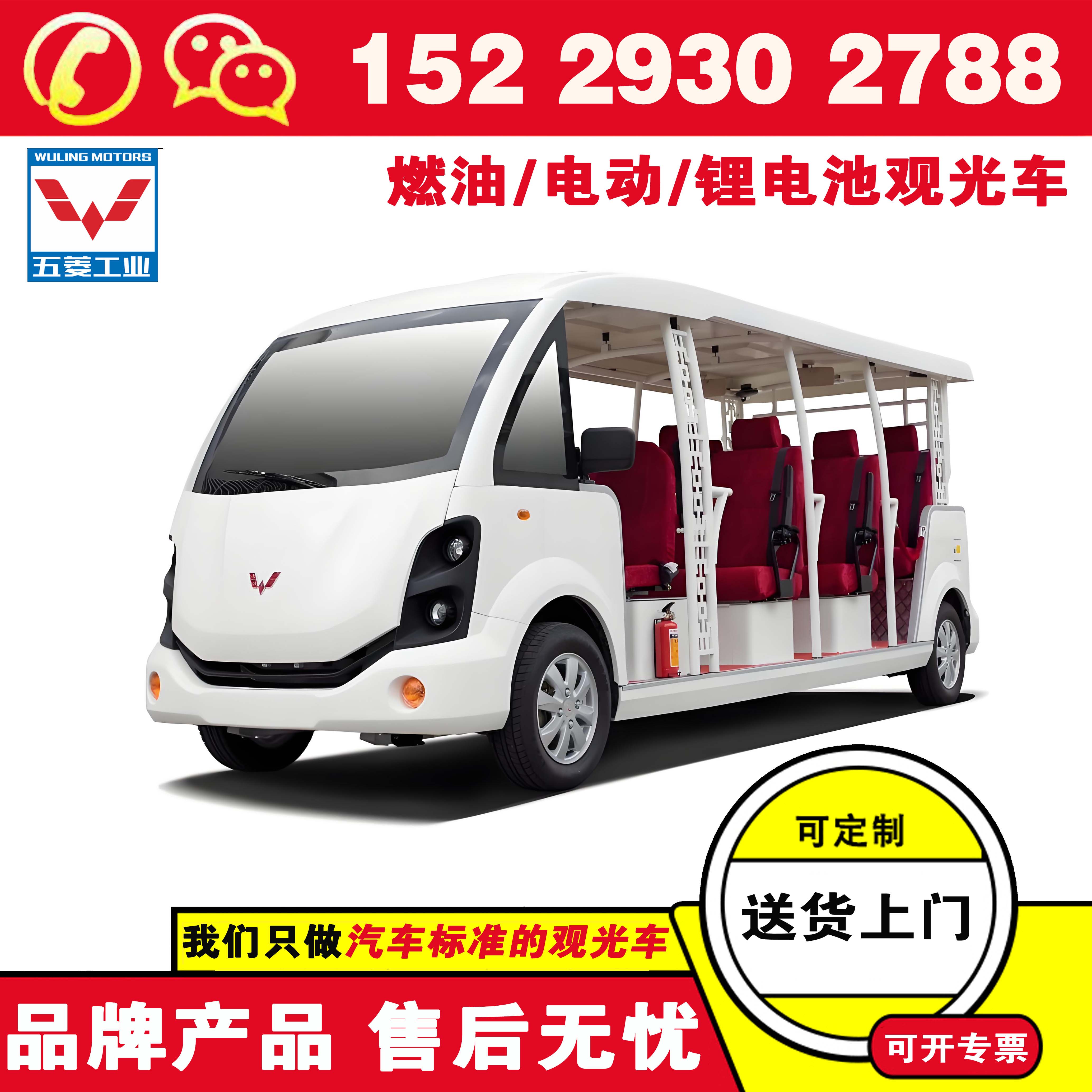 商洛五菱沙漠观光车 电动观光车哪个厂家好