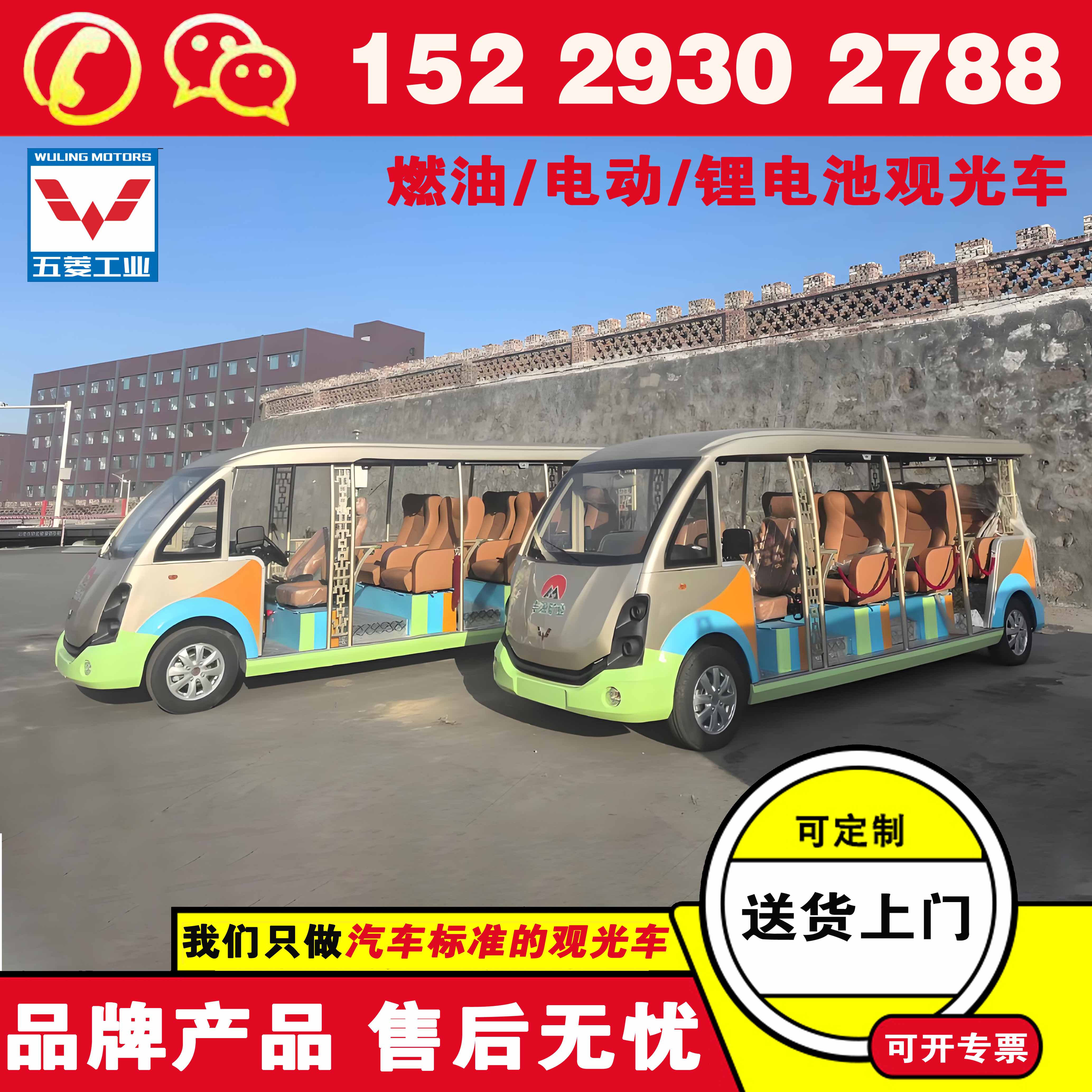 商洛五菱沙漠观光车 电动观光车哪个厂家好