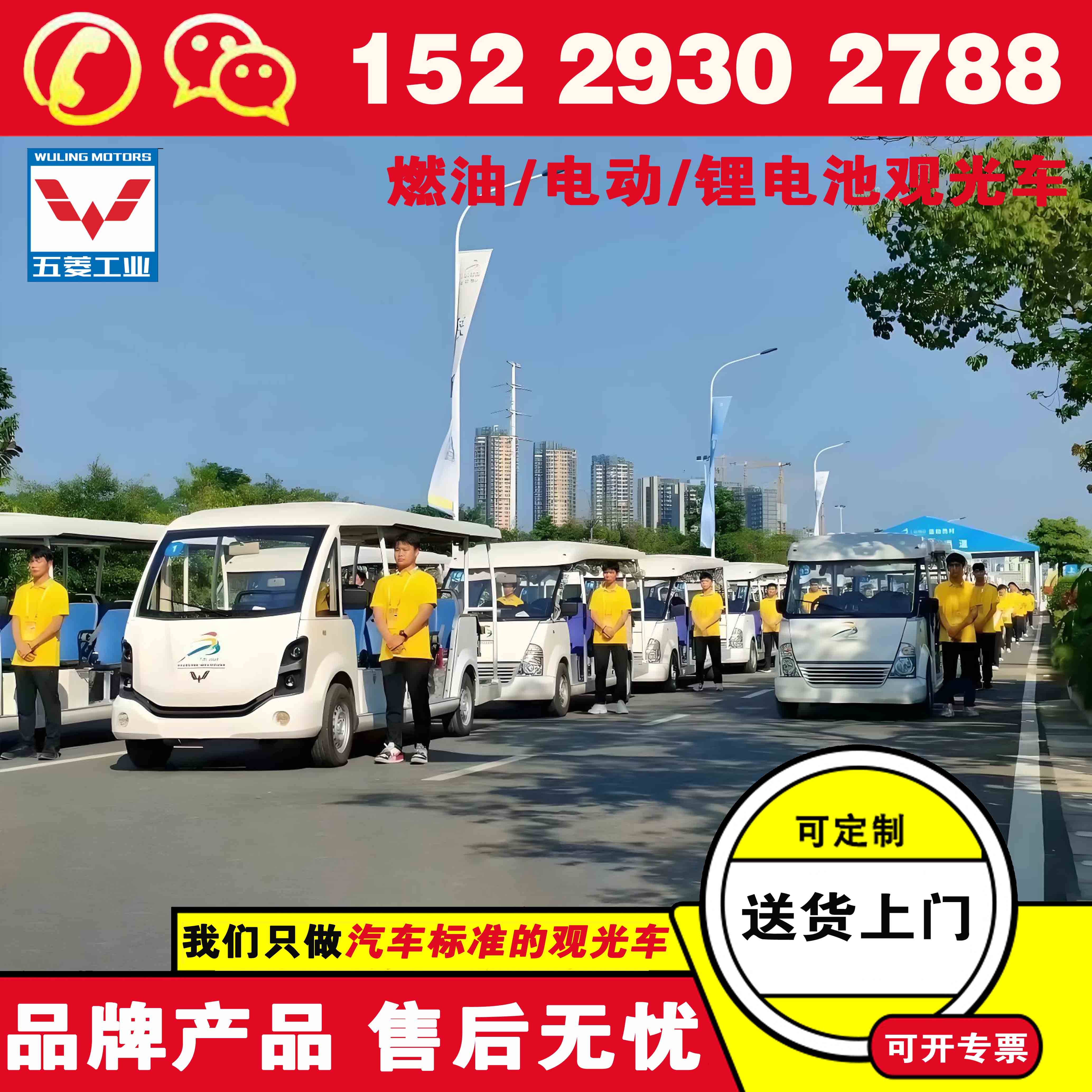 商洛五菱沙漠观光车 电动观光车哪个厂家好