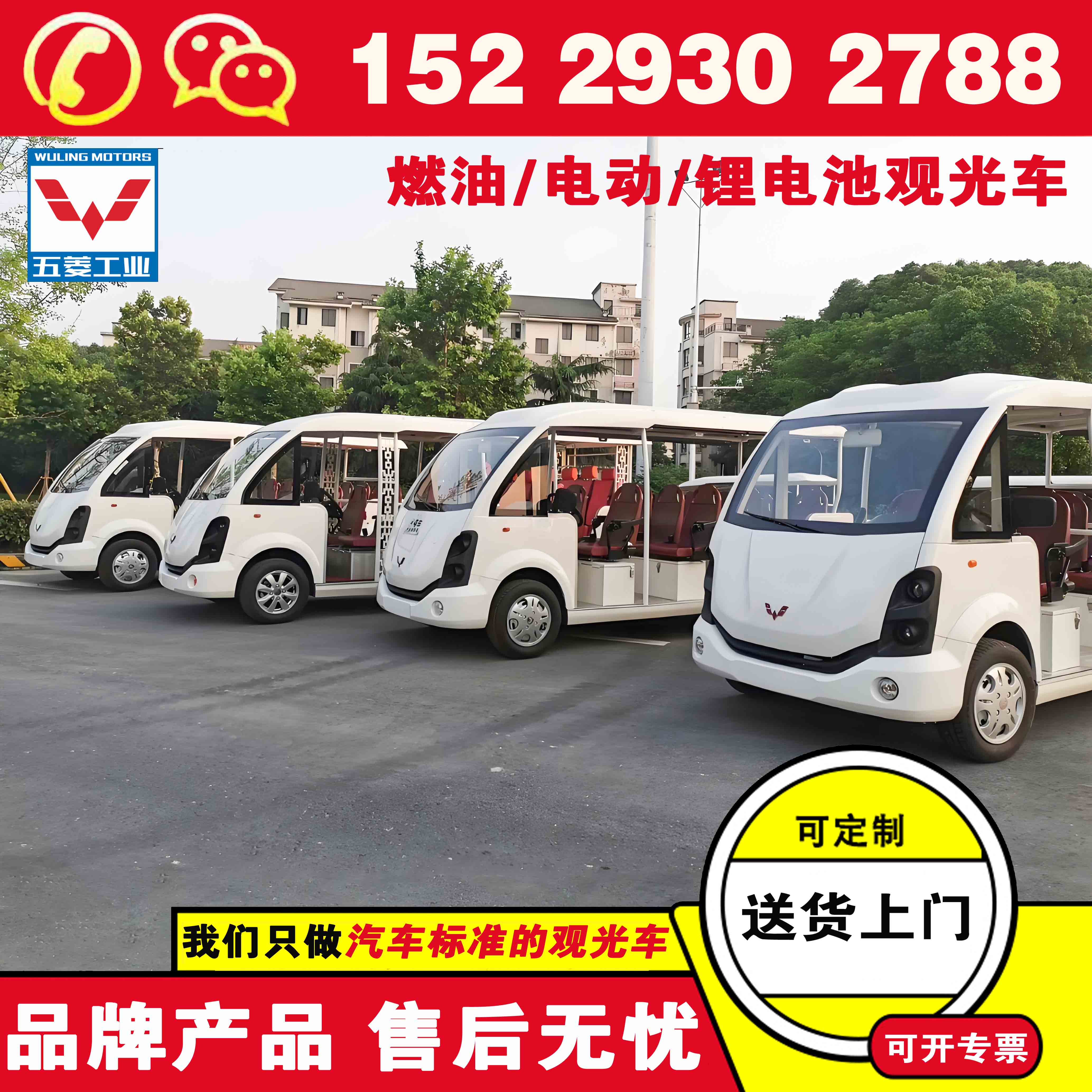 商洛五菱沙漠观光车 电动观光车哪个厂家好