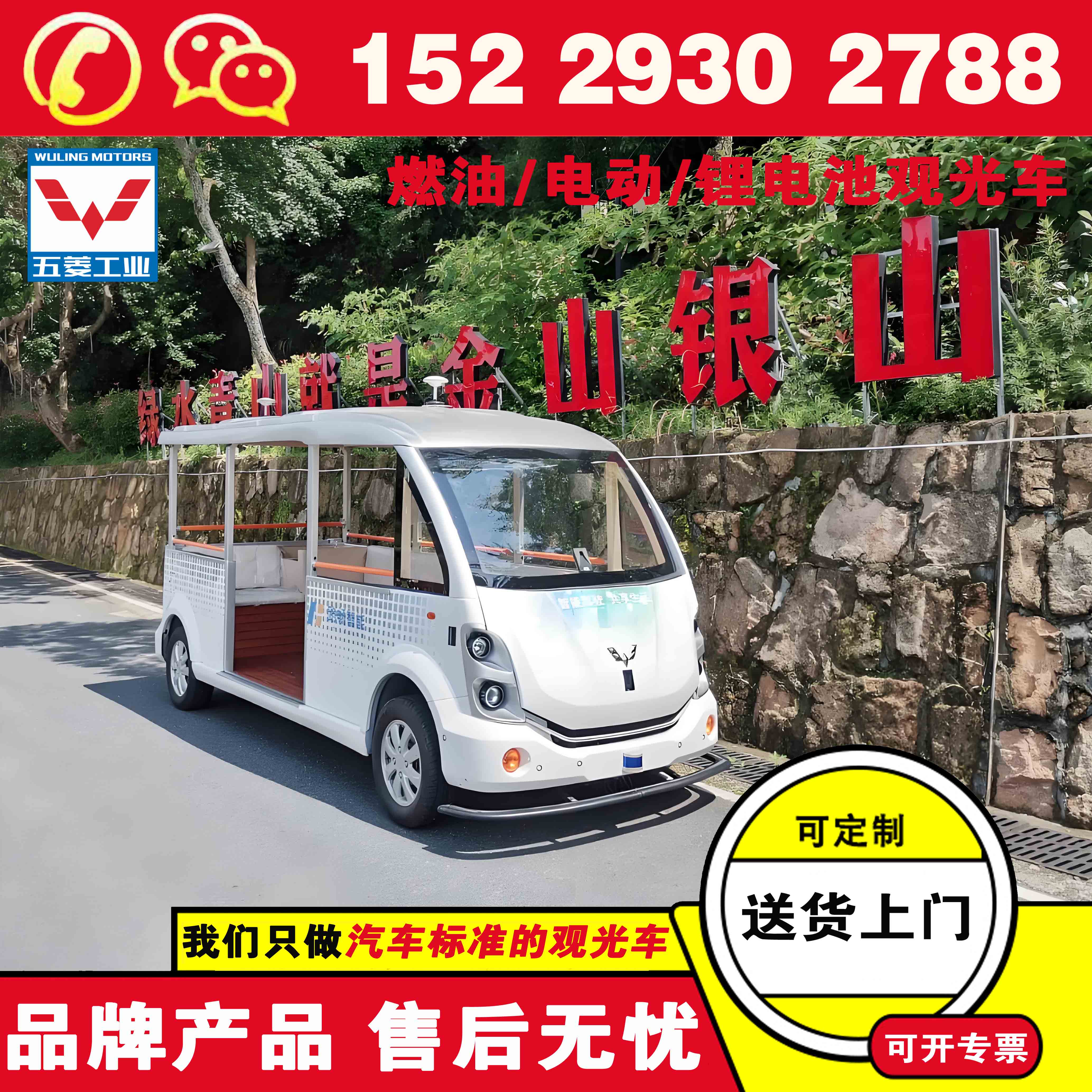 商洛五菱沙漠观光车 电动观光车哪个厂家好