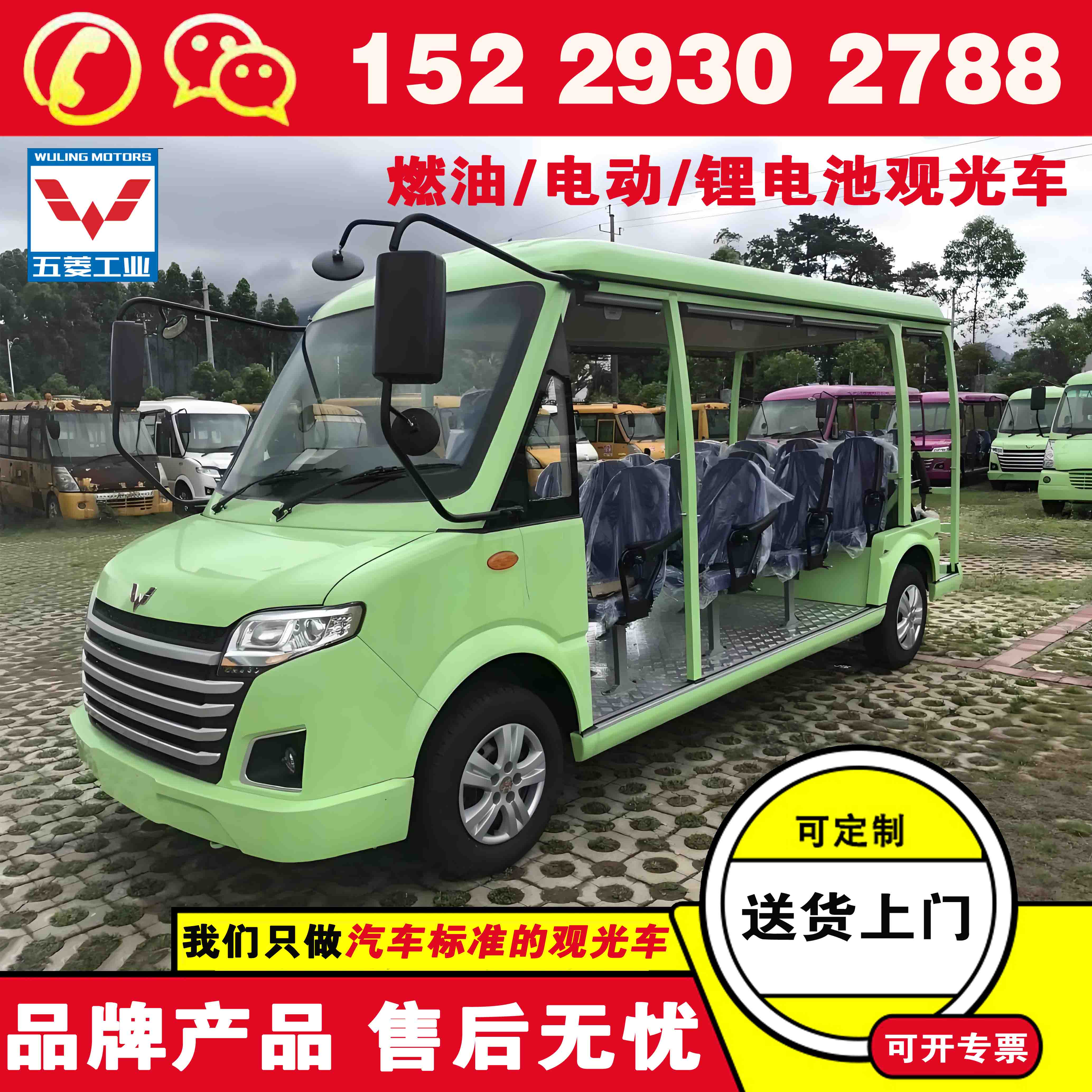 陕西宝鸡五菱卡通观光电动车 动物主题乐园 汽车品质驾乘平稳舒适