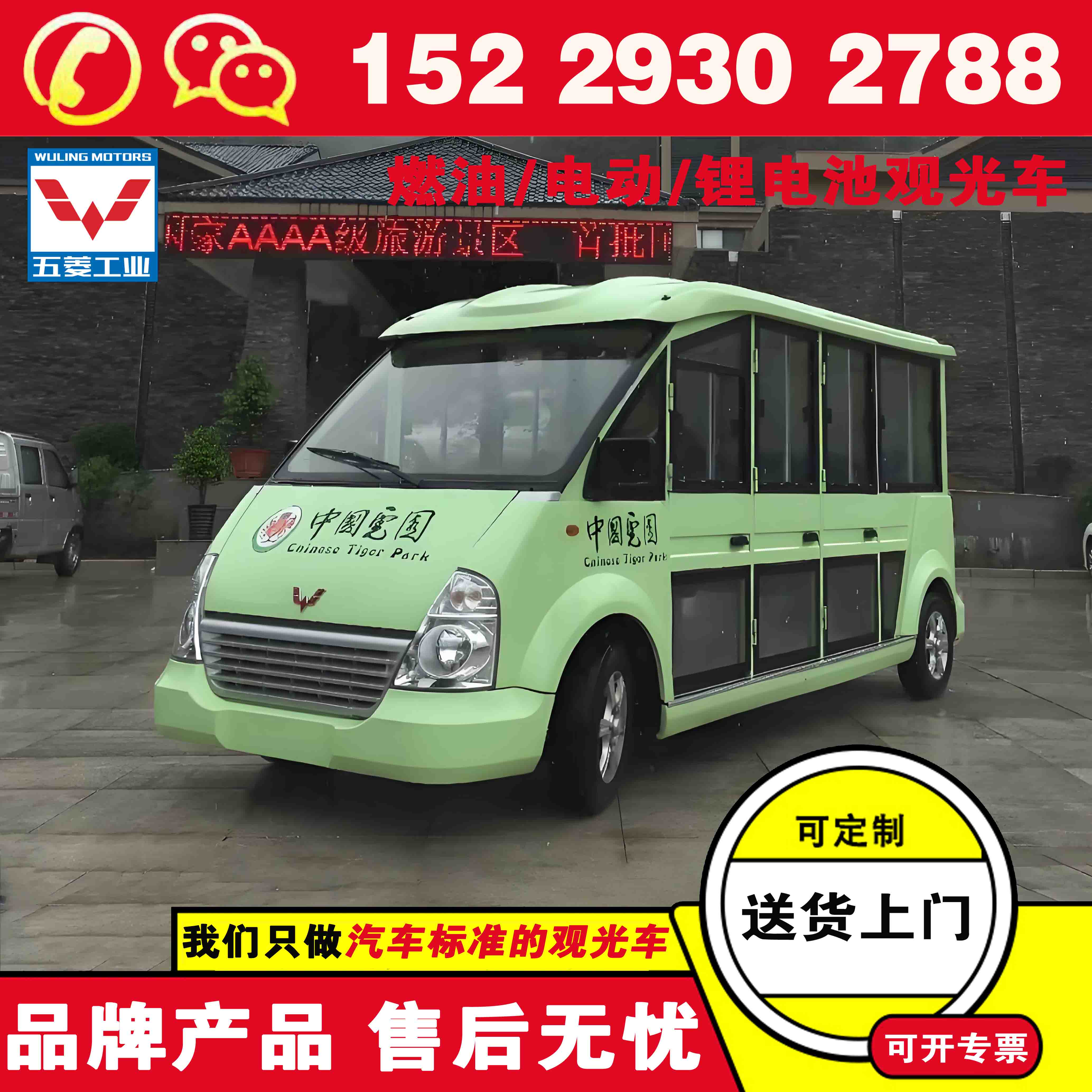商洛五菱沙漠观光车 电动观光车哪个厂家好