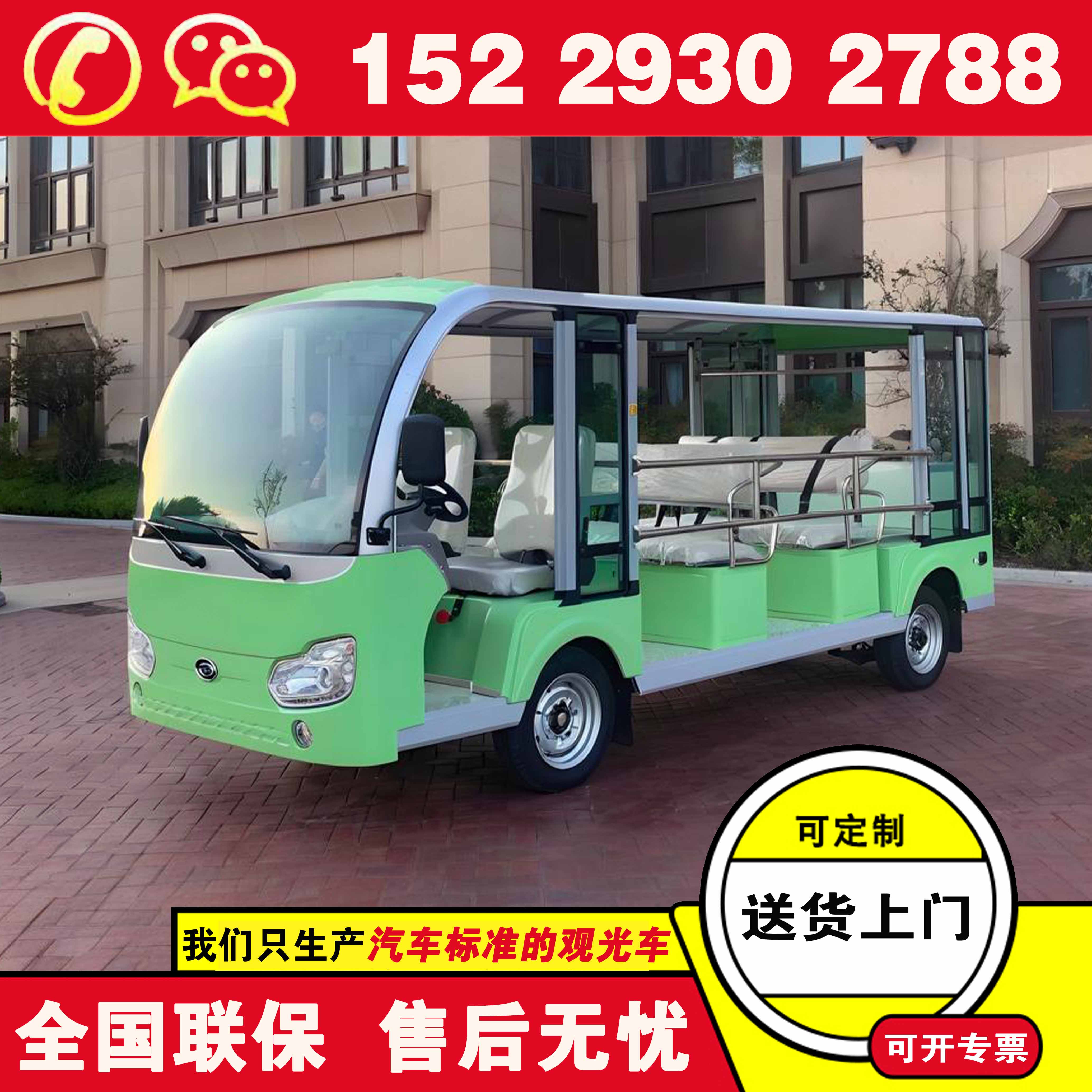 福田奥星电瓶车观光车价格 电动观光车厂家大集合