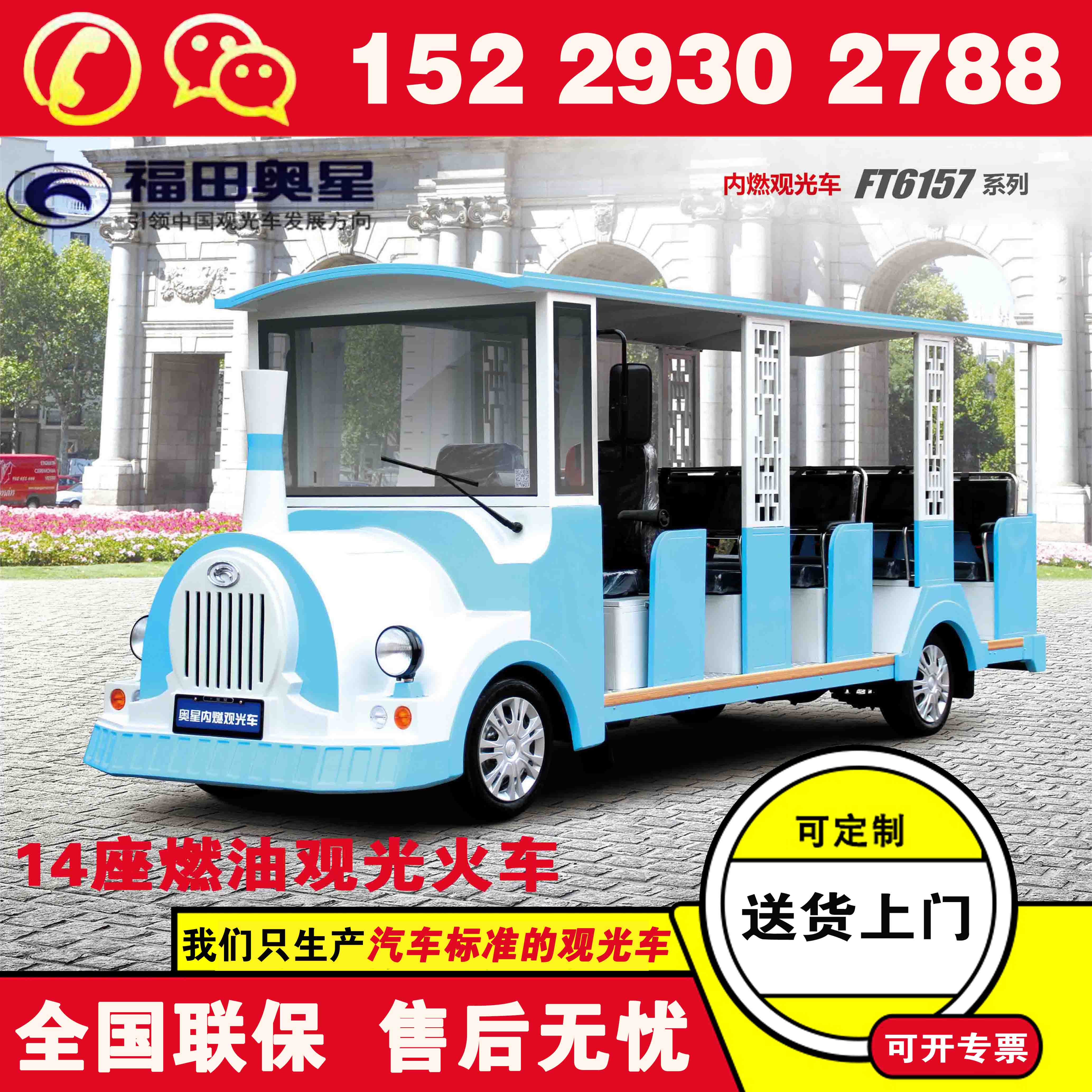 宝鸡锂电池观光车 福田奥星公园观光车多少钱一辆