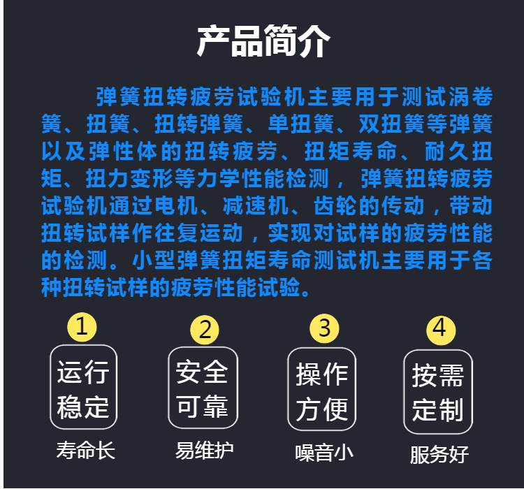 弹簧扭转疲劳试验机 全自动液晶 扭簧 涡卷簧 扭簧疲劳寿命实验机
