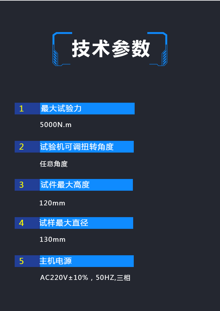 弹簧扭转疲劳试验机 全自动液晶 扭簧 涡卷簧 扭簧疲劳寿命实验机
