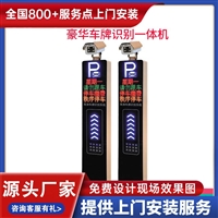 江阴市九鼎广告道闸 栅栏道闸直杆道闸