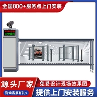 徐州市九鼎广告道闸 栅栏道闸直杆道闸