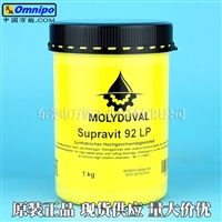 MOLYDUVAL Supravit 92 LP抗磨损耐水高转速轴承润滑脂