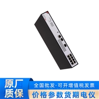 二层网管型千兆POE交换机 DS-3E2510P-HL