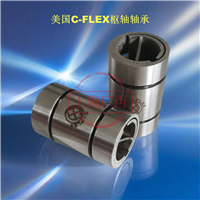 C-FLEX弯曲轴承 I-10无需维护 C-FLEX万向节环支架轴承