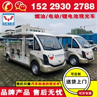 五菱电动观光车图片及报价 电动观光车大品牌