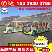 宝鸡五菱封闭电动观光车