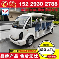 宝鸡五菱燃油电动观光车