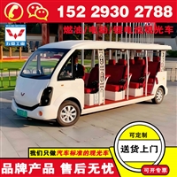 榆林五菱买旅游观光车好多钱 旅游区的观光车多少钱