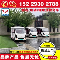 五菱景区观光车费用 电动观光四轮车多少钱
