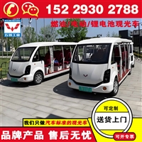 五菱8座观光车报价 观光车观光车