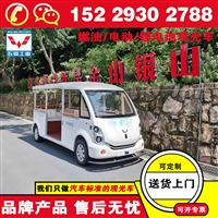 汉中五菱电瓶车的价格 电动观光车那里品牌好