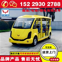 五菱陕西电动观光车价格 电瓶观光车那个品牌好