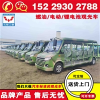 五菱磷酸铁锂电池观光车 游客接驳畅游随心