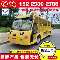 西安五菱锂电池观光车 观光电瓶车 汽车品质旅途安心