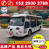 渭南五菱卡通观光电瓶车 座 充电接口设计人性化方便充电