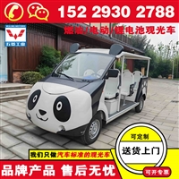 陕西西安五菱卡通燃油观光车 座 色彩明快吸引游客目光