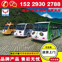 延安五菱封闭燃油观光车