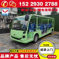 陕西五菱封闭电动观光车 观光摆渡车 VIP专车尊贵体验