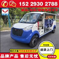 陕西榆林五菱磷酸铁锂电池观光车