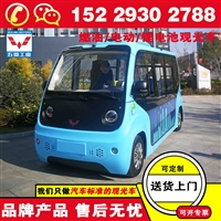 五菱电瓶观光车14座 电动观光车图片及报价