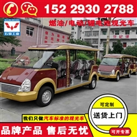观光车厂家好 五菱电车观光车