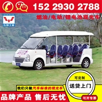 汉中五菱电瓶观光车 观光电瓶车 视野开阔安心畅游