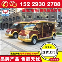 五菱磷酸铁锂观光车 座可选
