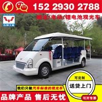 商洛五菱沙漠观光车 电动观光车哪个厂家好