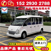 电动观光车哪里有卖的 五菱十四座封闭电动观光车