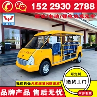 铜川五菱景区烧油观光车